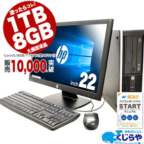 楽天市場 パソコン 人気ランキング321位 売れ筋商品 楽天市場 パソコン 人気ランキング321位 売れ筋商品